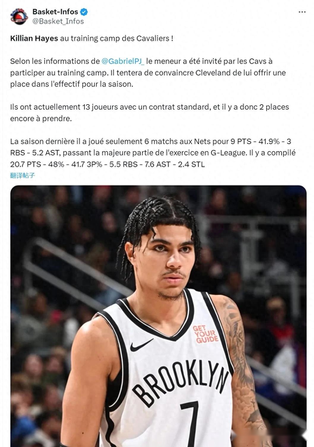 NBA争冠白热化 巴萨连胜领跑积分榜